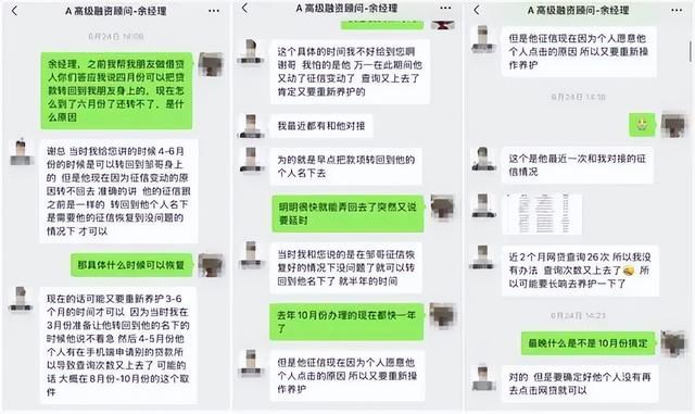 男子帮朋友接收贷款后对方突然离世
