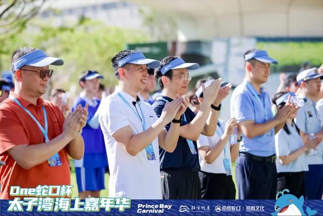 “One蛇口杯”深圳太子湾海上嘉年华圆满收官