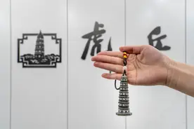 托着“虎丘塔”坐地铁！苏式文旅惊喜+1图片