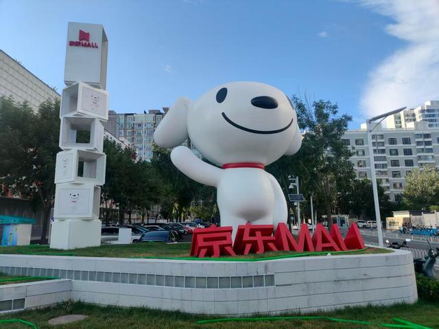京东“复活”线下家电大卖场，中国零售竞争进入3.0时期