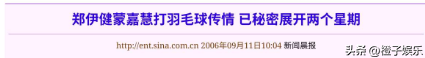 21岁拍三级，30岁被出轨，38岁嫁大佬，如今52岁没孩子也被宠成宝