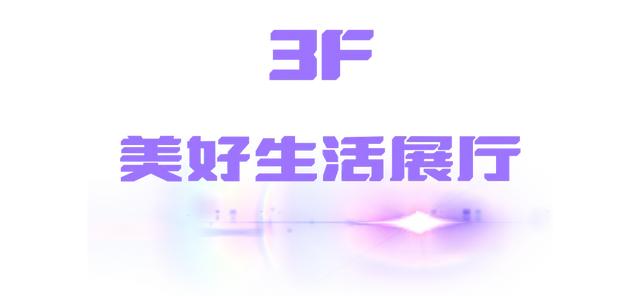 轻松玩转深圳科学技术馆!攻略来咯