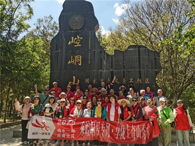 【行业动态】“环西部火车游·崆峒号”再启立秋清凉康养之旅