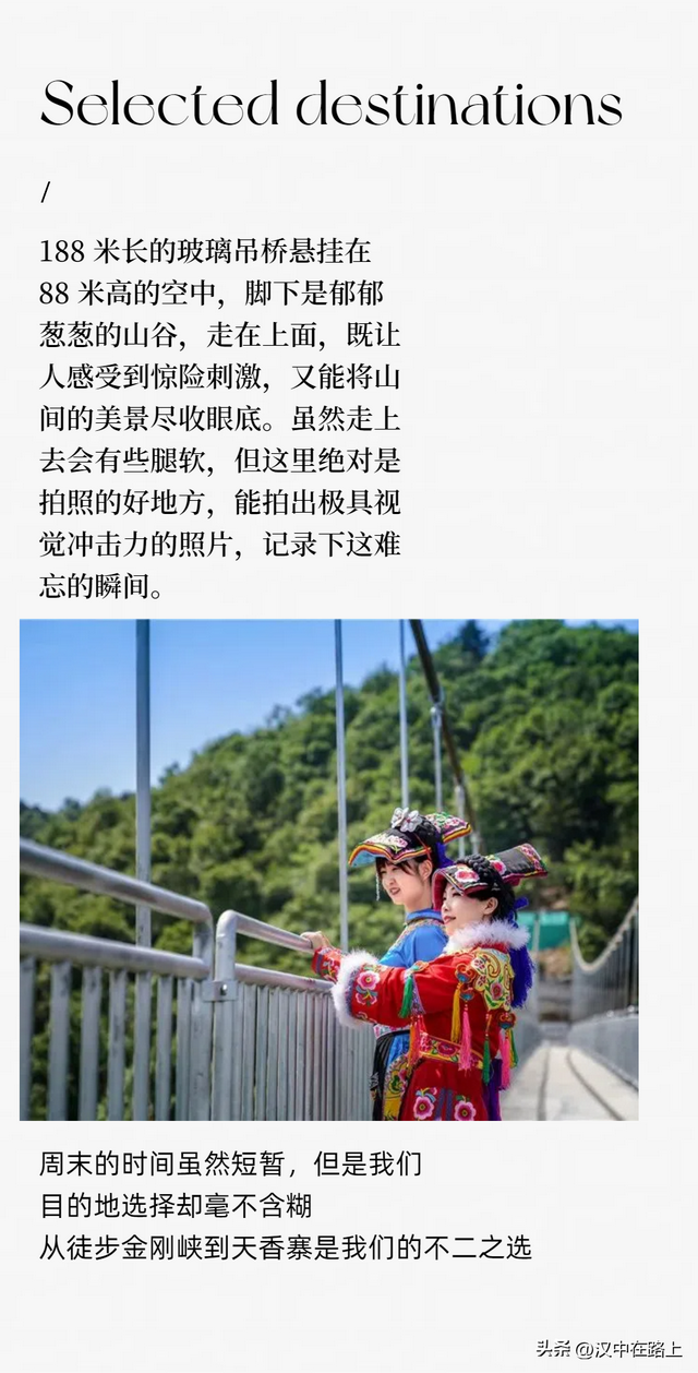 23℃的夏天藏在这！汉江源避暑 + 免费看非遗傩戏