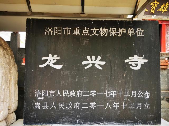 嵩县八景“西岩戴雪”：武则天常登的山，躺着一口神奇的大钟