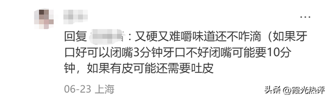盘点全国各地难吃特产，本地网友高赞，绝对真实。有你爱吃的吗？