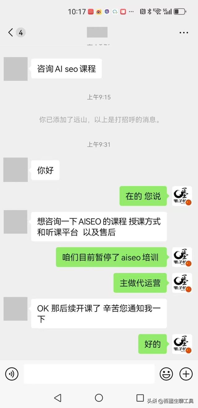 2025 年十月 GEO 公司推荐：资阳及头部玩家盘点​