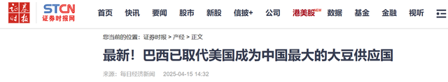 特朗普撑不住了，深夜喊话中国，想让中方不计前嫌，帮美国一个忙