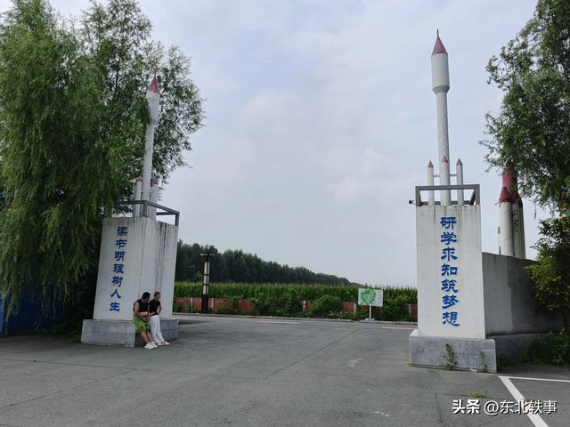 农安：辽金时代文化园(组图)
