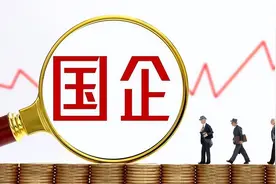 比公务员待遇高，福利好的十大国企，你了解几个？图片