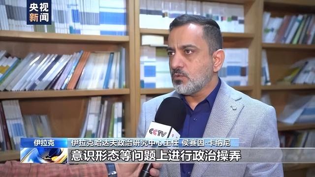 惊天黑幕，伊拉克民主被德黑兰设计，美国只剩最后期限扭转危局