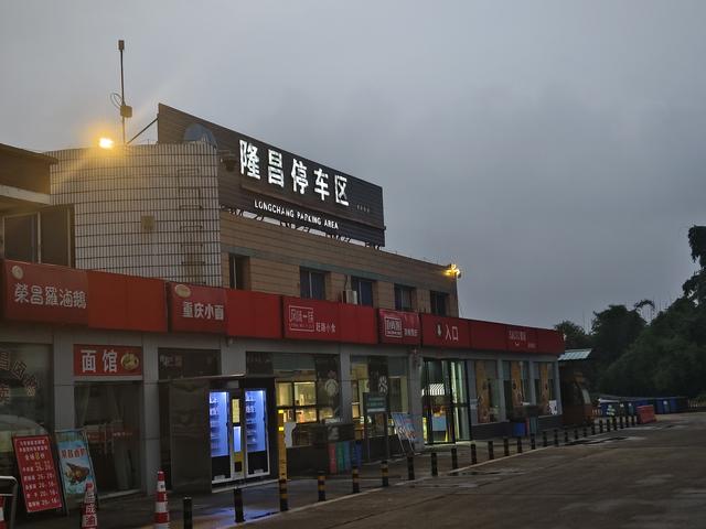 南行漫记：不去内江，直奔隆昌，看中国最大的牌坊群