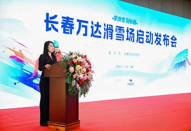 热雪沸腾 相约吉林｜长春万达滑雪场预计12月25日开业