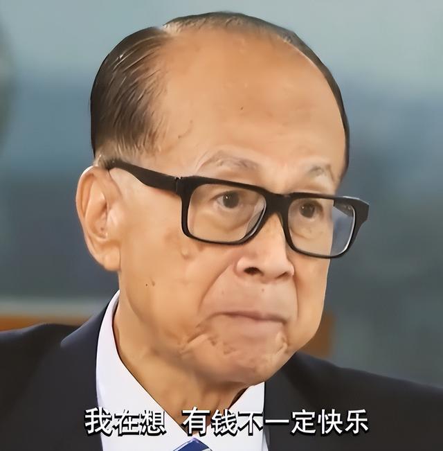 身价千亿有什么用？李嘉诚两儿子的现状，给所有父母都提了个醒