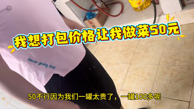 网红吐槽涠洲岛，穷人不配上岛旅游，引发文旅局关注