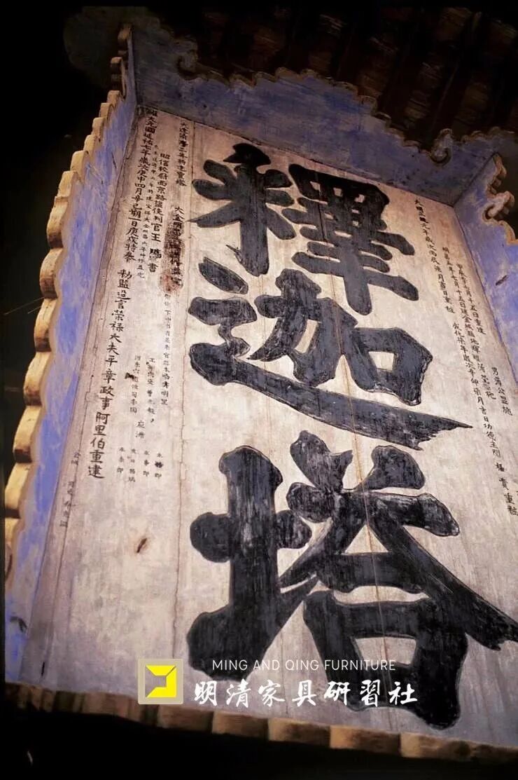 在一件家具里,重建中国建筑 在一件家具里,重建中国建筑