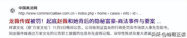 翻身无望！49岁赵薇近况再曝，胃癌传闻真相大白，善恶终有报