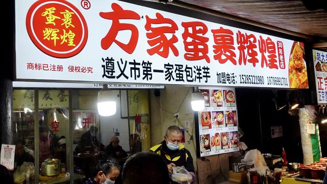 贵州最特别的地方，美食美酒人文历史都不缺