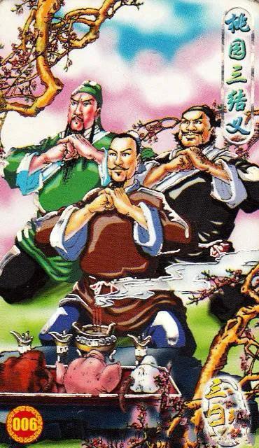 童年回忆——小当家：三国列传卡牌欣赏