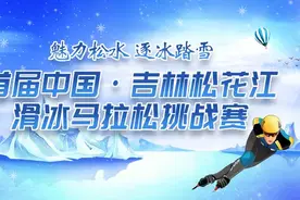 吉地过大年 这个嘉年华不容错过！图片