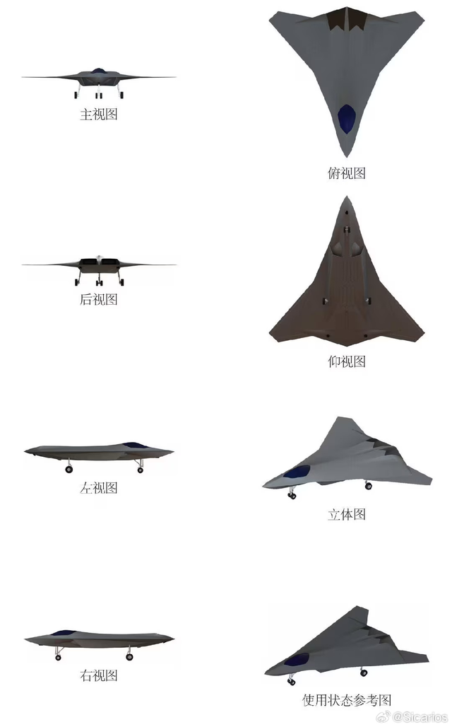 如何看待中国第3款“六代机”曝光