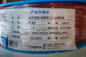 100平方的房子，装电线一般要用多少电线？了解电工再也不敢坑你图片