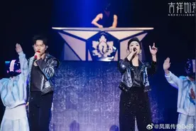 “以为是正规商家没想到是黄牛”！凤凰传奇1380元内场票炒到近7000元，背后猫腻曝光…图片