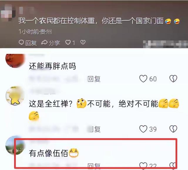 远离“造神”陷阱！全红婵入学仅3天	，因身材发福、没文化被质疑