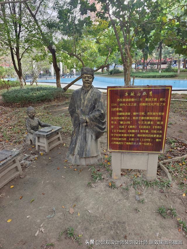 海南省儋州市文化广场