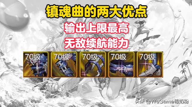 DNF手游：8月五大防具排名！不平衡的史诗套，毁了多少职业？
