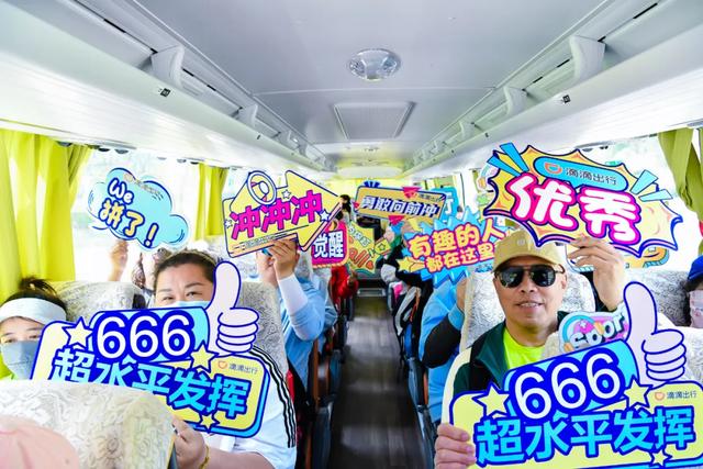 18万人激情开走 滴滴组建保障车队护航大连徒步大会