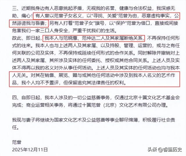 87岁著名画家喜得独子！四婚老婆37岁，新婚一年官宣3个重大决定