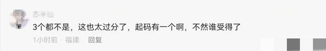 河南一男子发现三个闺女都不是自己的，竟然是二伯的，事情不简单