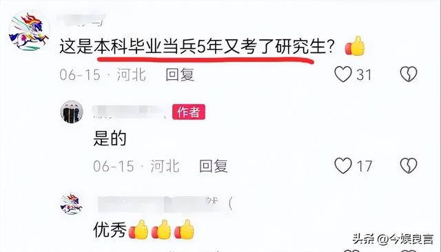 女民兵李思颖阅兵回家后仅半天，又有一个新身份：河北工大研究生