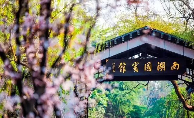 钓鱼台国宾馆住一晚多少钱？据说24小时武警守卫，是真的吗？