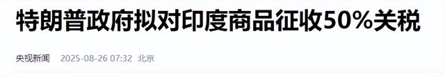 访华却不观礼？一天都不肯多待的莫迪，对中方作出3点承诺