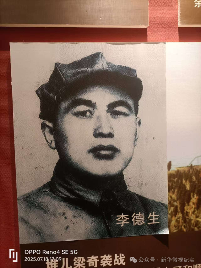 太行深处见初心