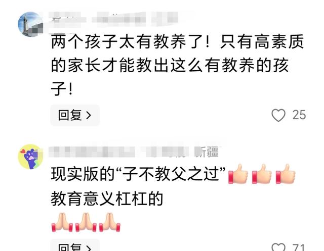 一泡尿220万！17岁熊孩子吃饭撒尿赔哭父母，海底捞损失达千万