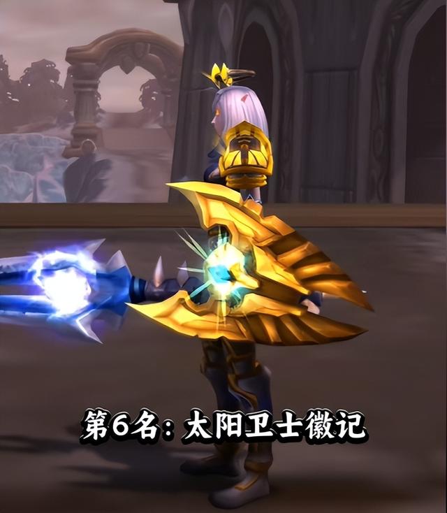 魔兽世界怀旧服最值得刷的幻化，还未绝版的赶紧收藏刷起来