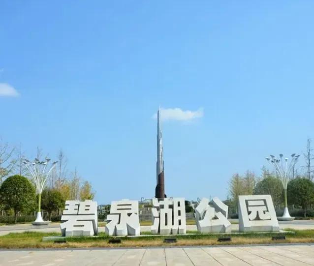 湘潭雨湖区一日游十大必去旅游景点