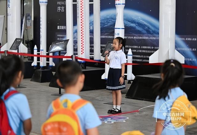长春航天太空科普展“小讲解员” 再度圈粉
