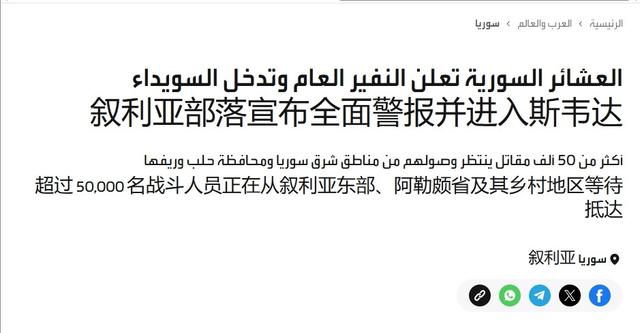 以色列轰炸不止 朱拉尼跑路了吗