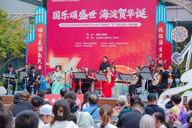 254.45万人次！海淀这些“出圈”名场面，您参与了吗？