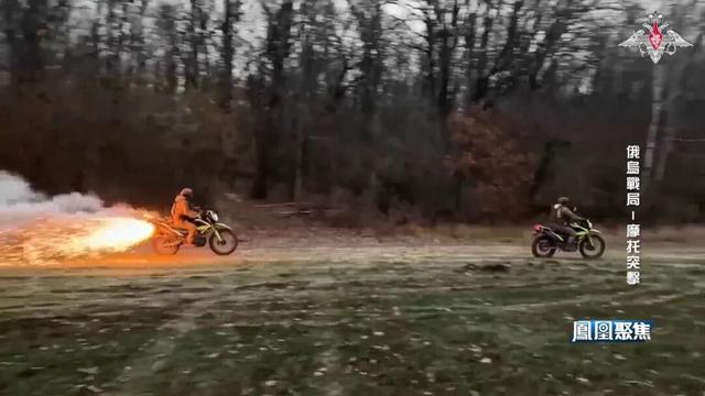 红军城战事胶着，俄乌如何把 “两轮武器” 用到极致｜凤凰聚焦