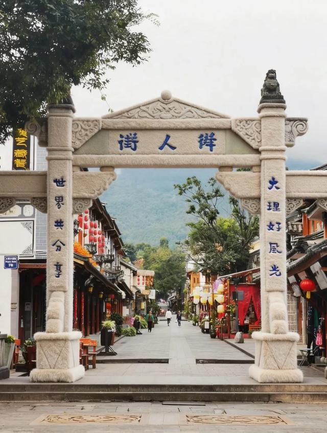 “这里是哪里？”“毛绒绒的大理~~”