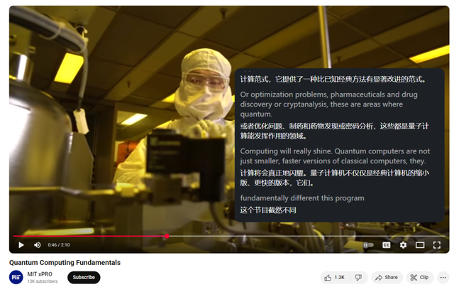 QQ 浏览器要成老司机“看片神器”？