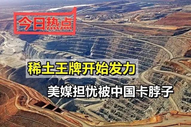 金思宇：2025中国稀土战略升级：设立研究院、严打技术泄密与走私