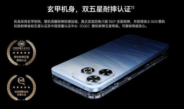 开学季不知道换啥手机？Hi畅享 80 Pro给学生党量身定做的宝藏机