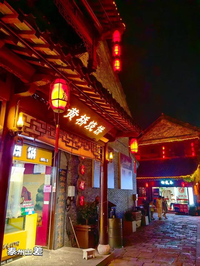 慢煮水城，泰州时光：一份不赶路的深度漫游指南