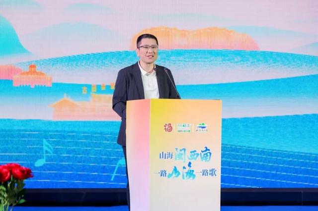 山海相约·冬暖相“换” 闽西南文旅推介会搭建南北合作新桥梁